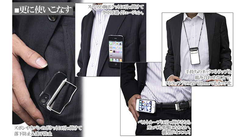 Illustration for article titled Binder Clip Case Boosts Your iPhone's Note Taking Capabilities